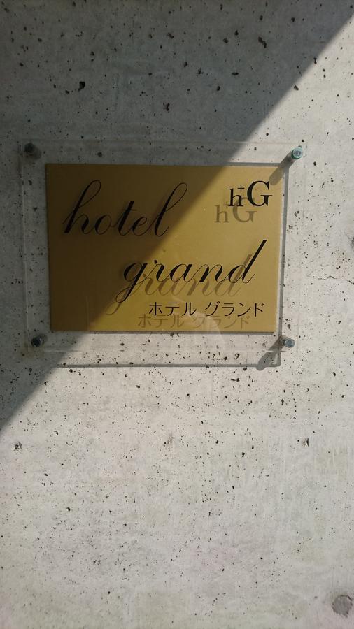 Hotel Grand Iwanai Exterior foto